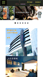 Mobile Screenshot of hotelsoul.com.cn